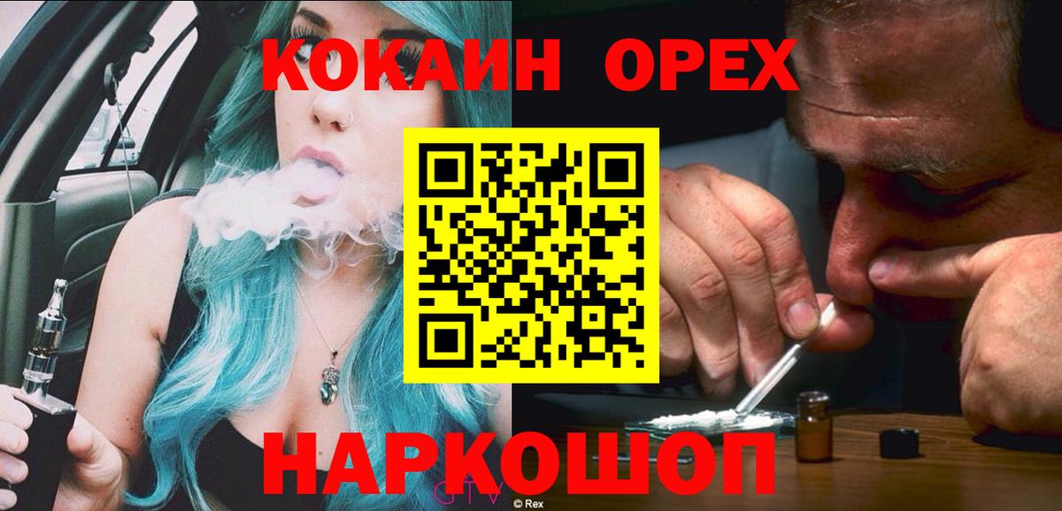 Cocaine Боливия Майкоп