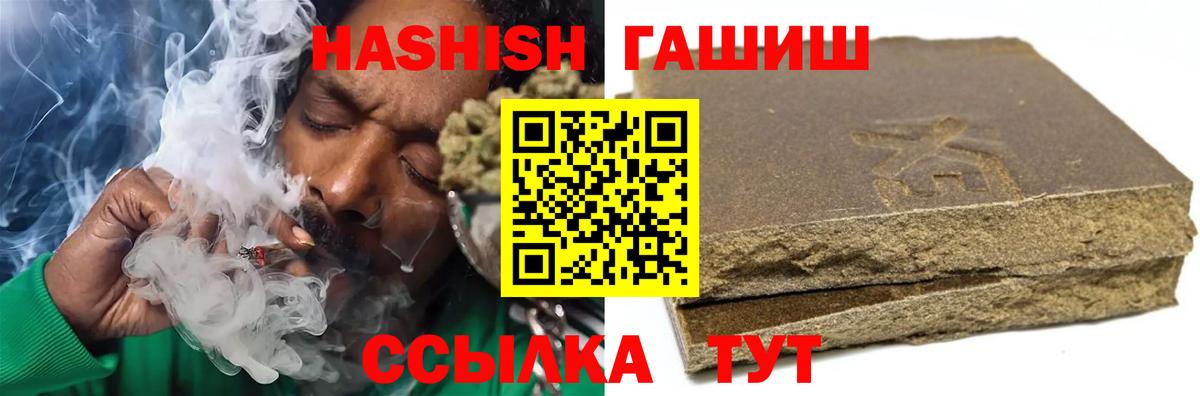 Гашиш AMNESIA HAZE Майкоп