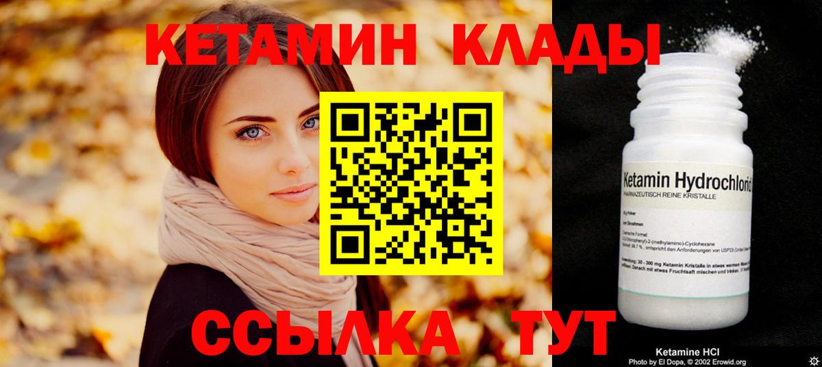 Майкоп  КЕТАМИН ketamine  Кетамин ketamine  мега   Вход с VPN 