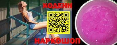 шишки Изобильный