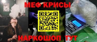 синтетический гашиш Ирбит
