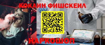 шишки Изобильный