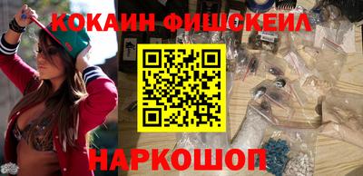 шишки Изобильный