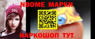 шишки Изобильный