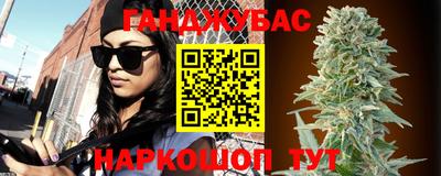 мяу мяу кристалл Ипатово