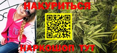 мяу мяу кристалл Ипатово