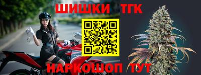 мяу мяу кристалл Ипатово