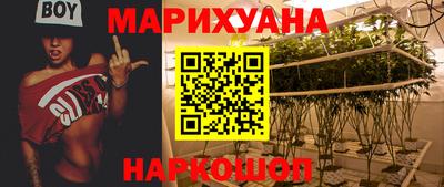 синтетический гашиш Ирбит