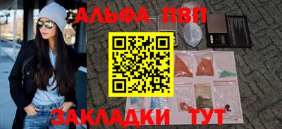мяу мяу кристалл Ипатово