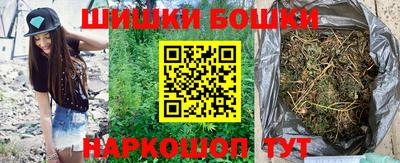 синтетический гашиш Ирбит