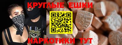 синтетический гашиш Ирбит