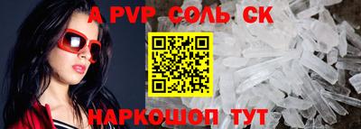 шишки Изобильный
