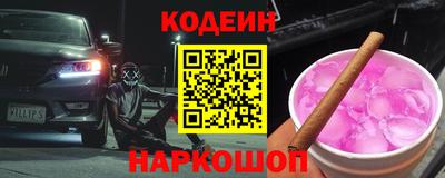 мяу мяу кристалл Ипатово