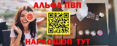 мяу мяу кристалл Ипатово
