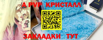 синтетический гашиш Ирбит