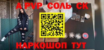 синтетический гашиш Ирбит