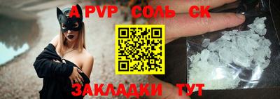 синтетический гашиш Ирбит