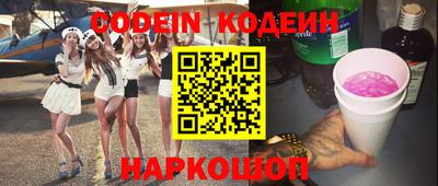 шишки Изобильный