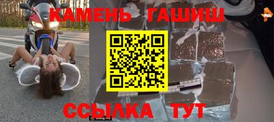 мяу мяу кристалл Ипатово