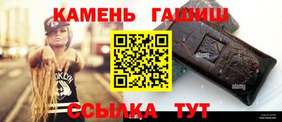 синтетический гашиш Ирбит