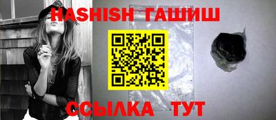 шишки Изобильный