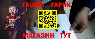 синтетический гашиш Ирбит