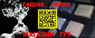мяу мяу кристалл Ипатово