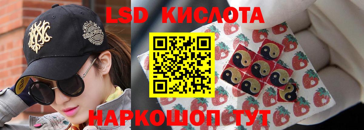 Лсд 25 экстази кислота  ЛСД экстази ecstasy  ЛСД экстази  Майкоп  Вход с VPN 