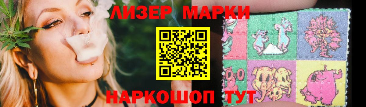 Лсд 25 экстази ecstasy Майкоп