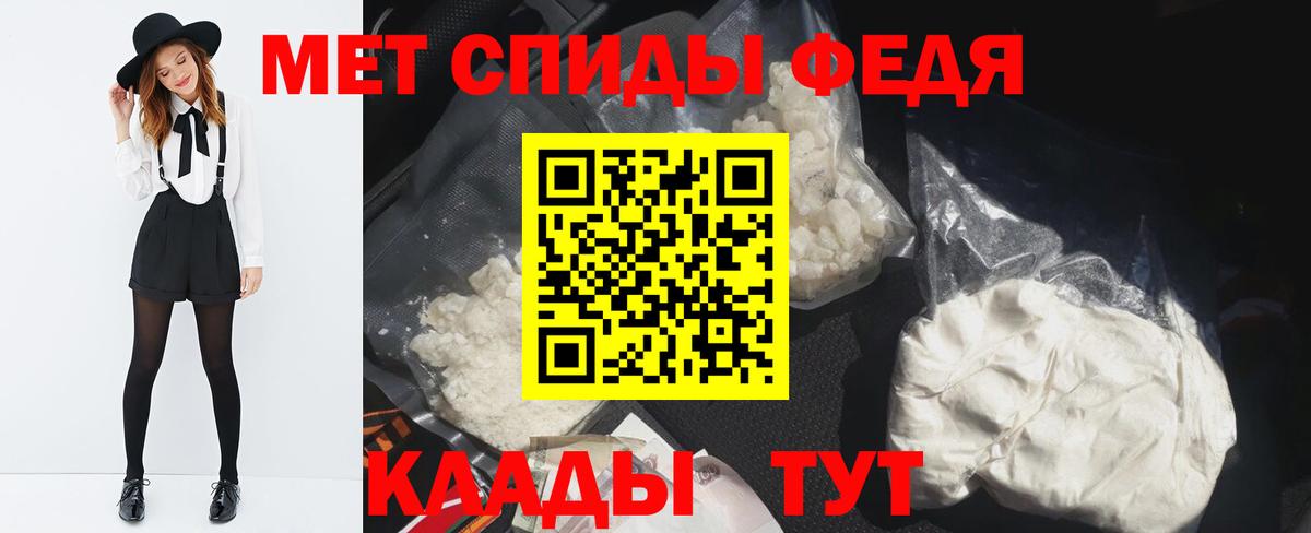 Метамфетамин Methamphetamine  Метамфетамин Methamphetamine  Майкоп  Вход с VPN 