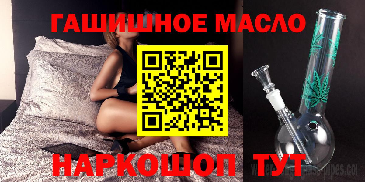 Кокаин  ГАШ  Гашиш  Майкоп  Меф МЯУ МЯУ   Вход с VPN 